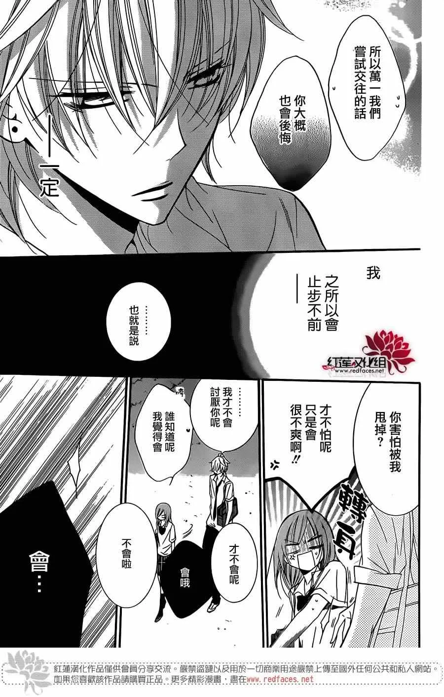 第22话 第24页