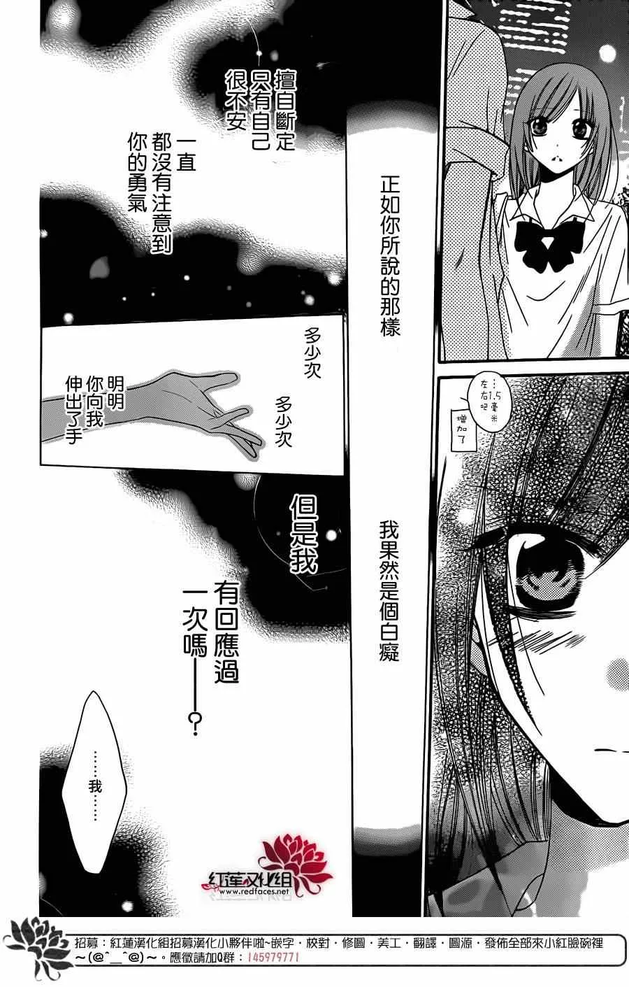 第22话 第27页