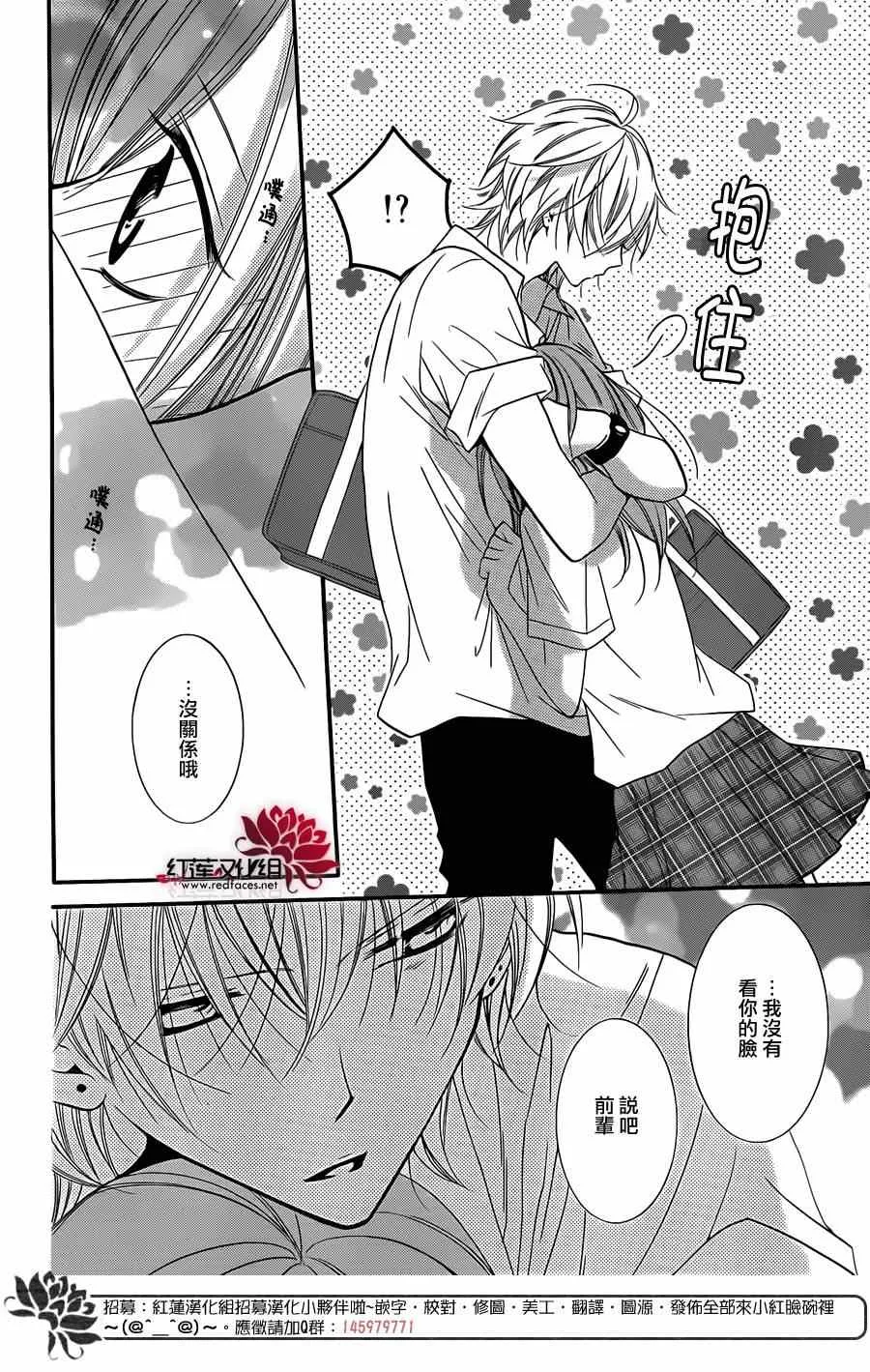 第22话 第29页