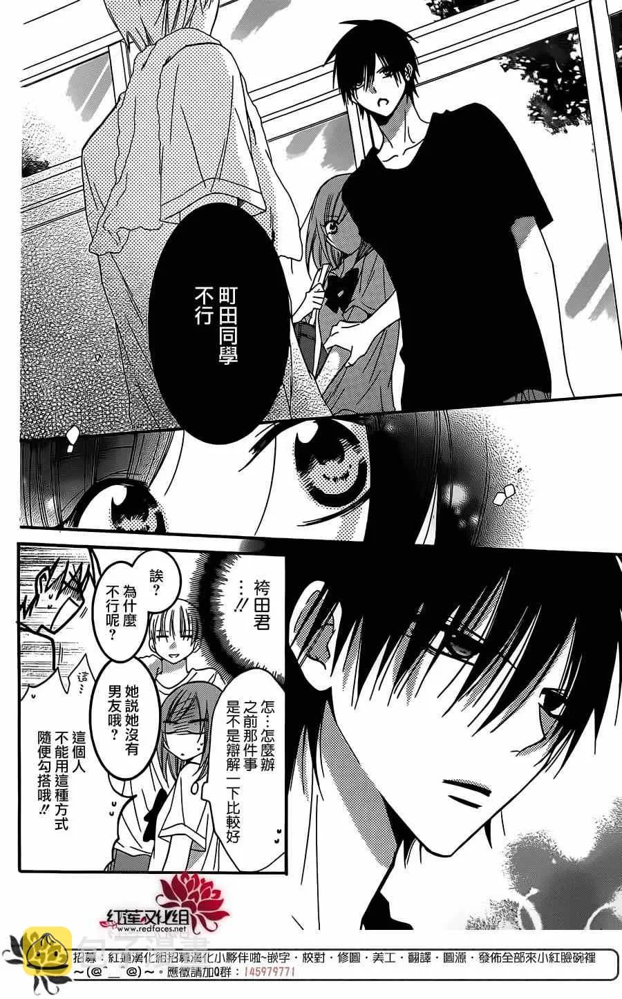 第23话 第18页