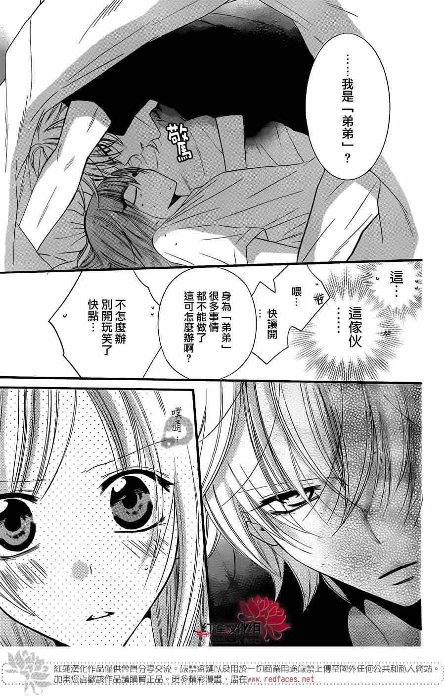 第24话 第22页
