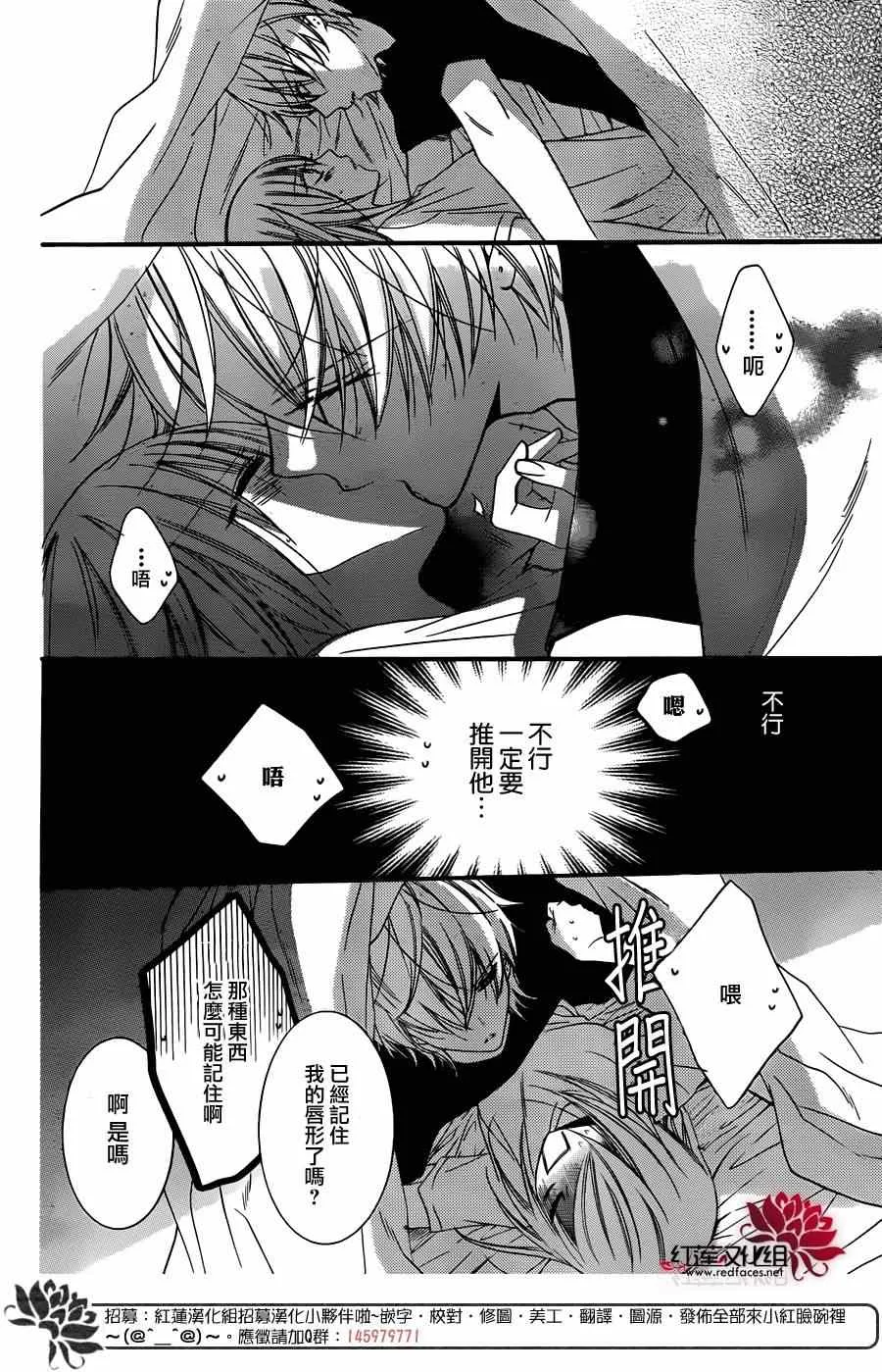 第24话 第23页