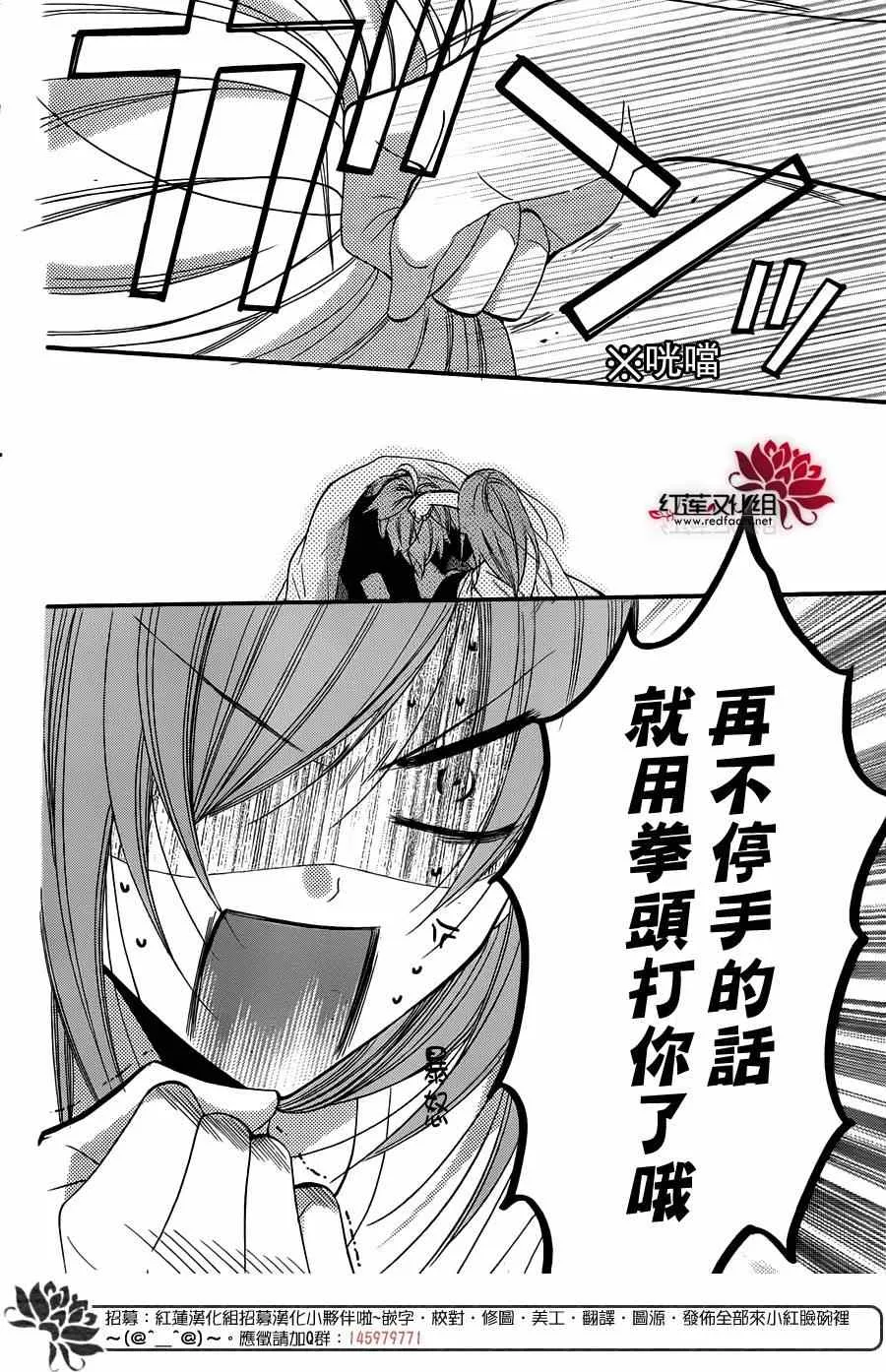 第24话 第25页