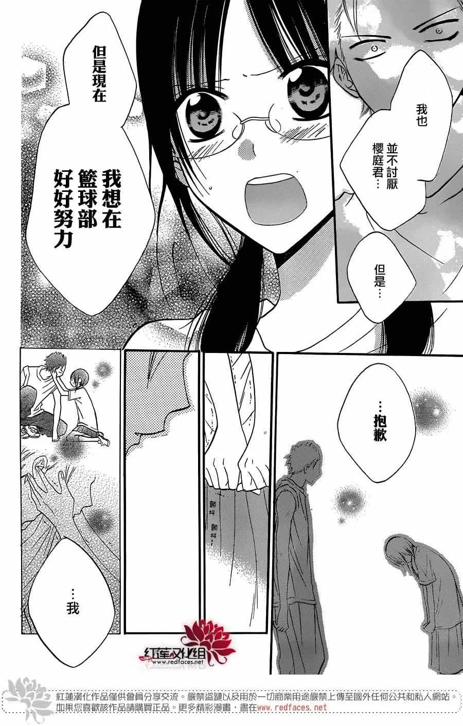 第25话 第22页