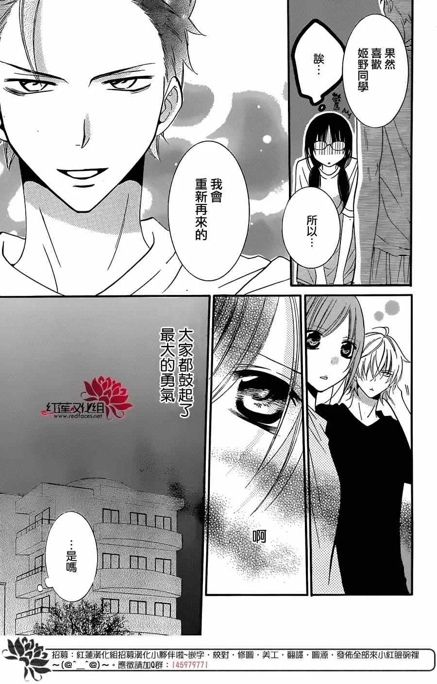 第25话 第23页
