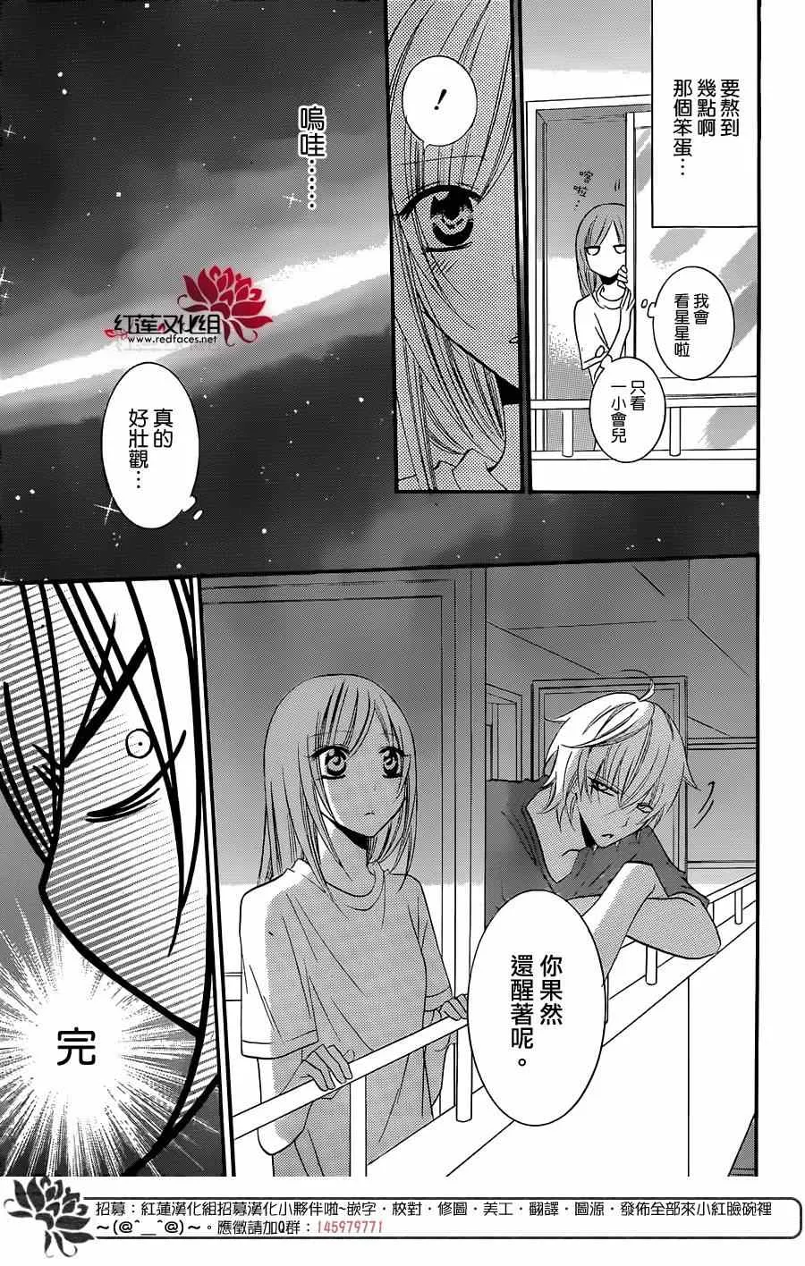 第25话 第25页