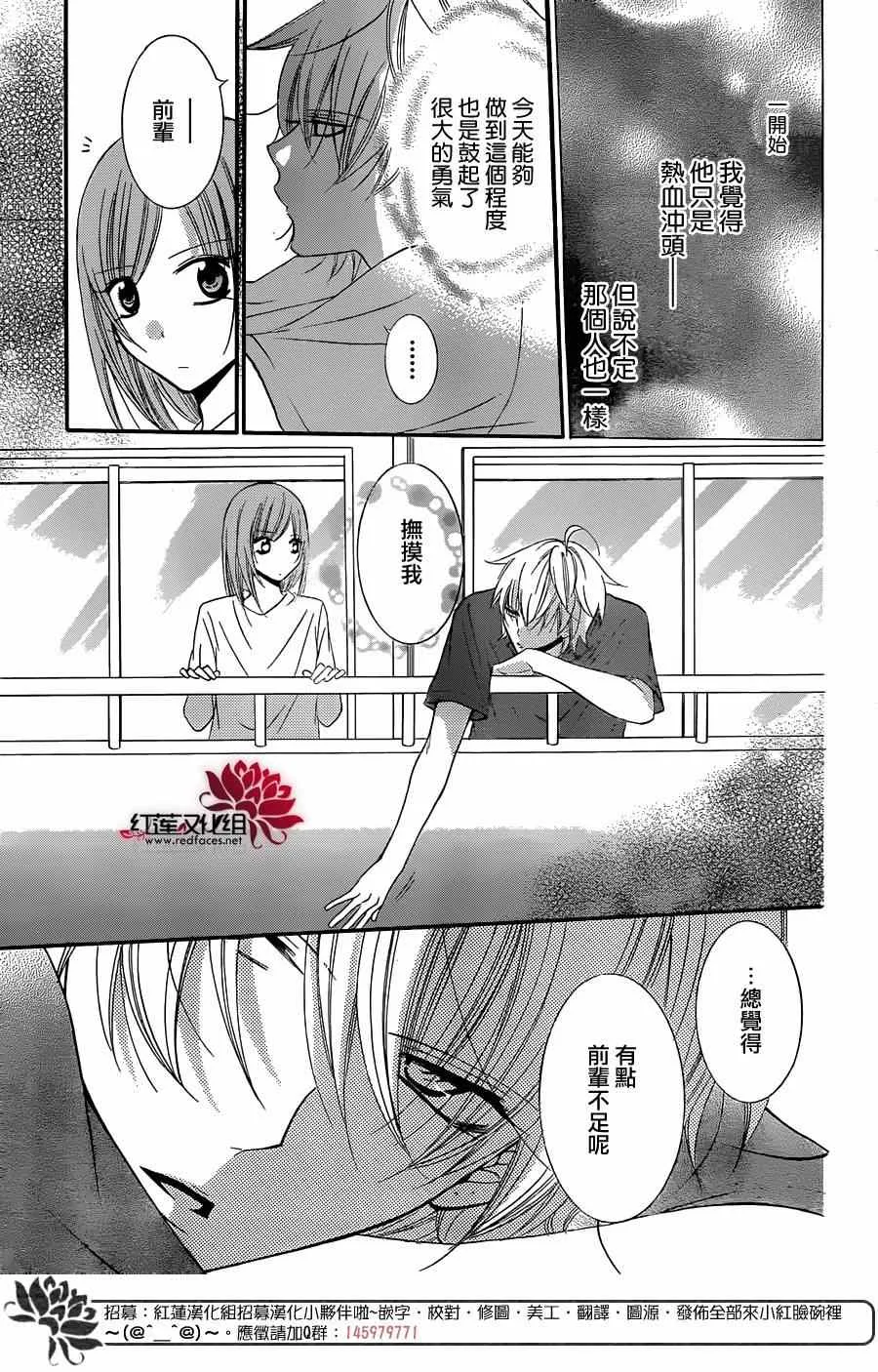 第25话 第27页