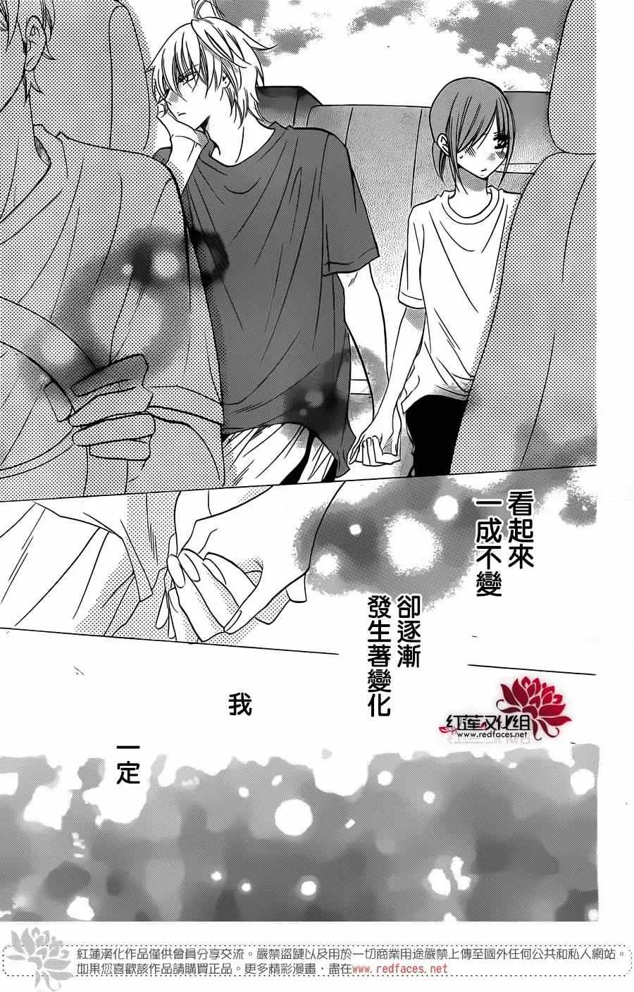 第26话 第25页