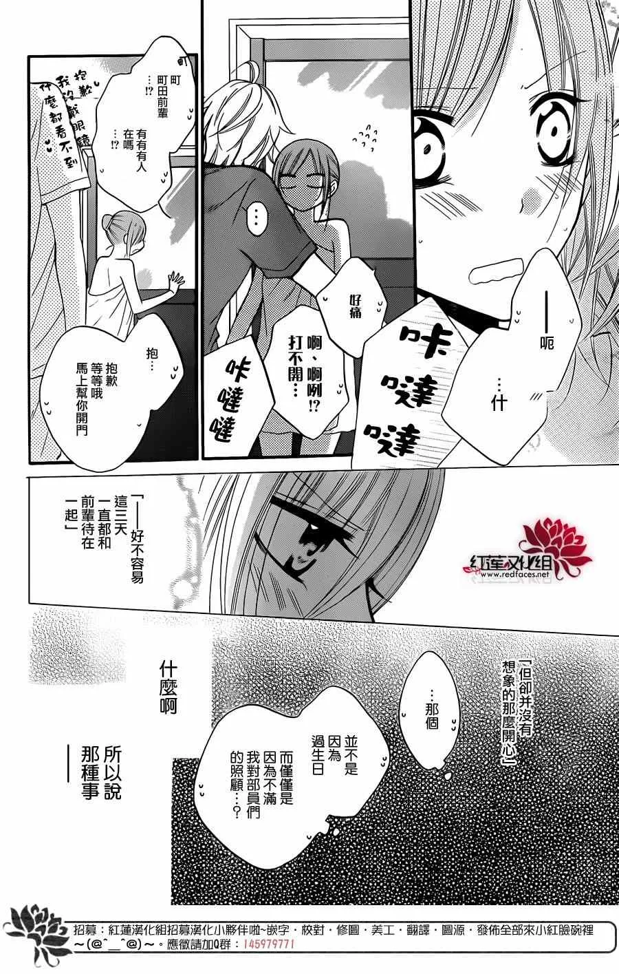 第27话 第10页