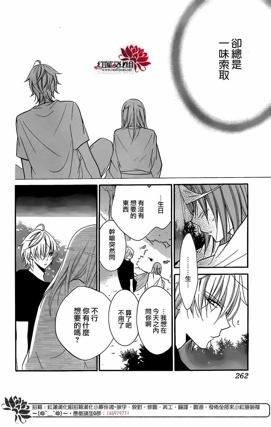 第27话 第22页