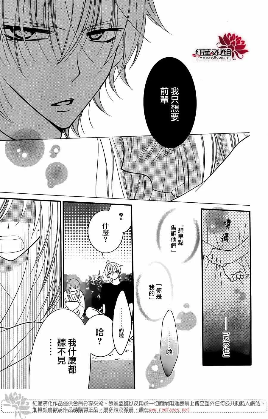 第27话 第23页