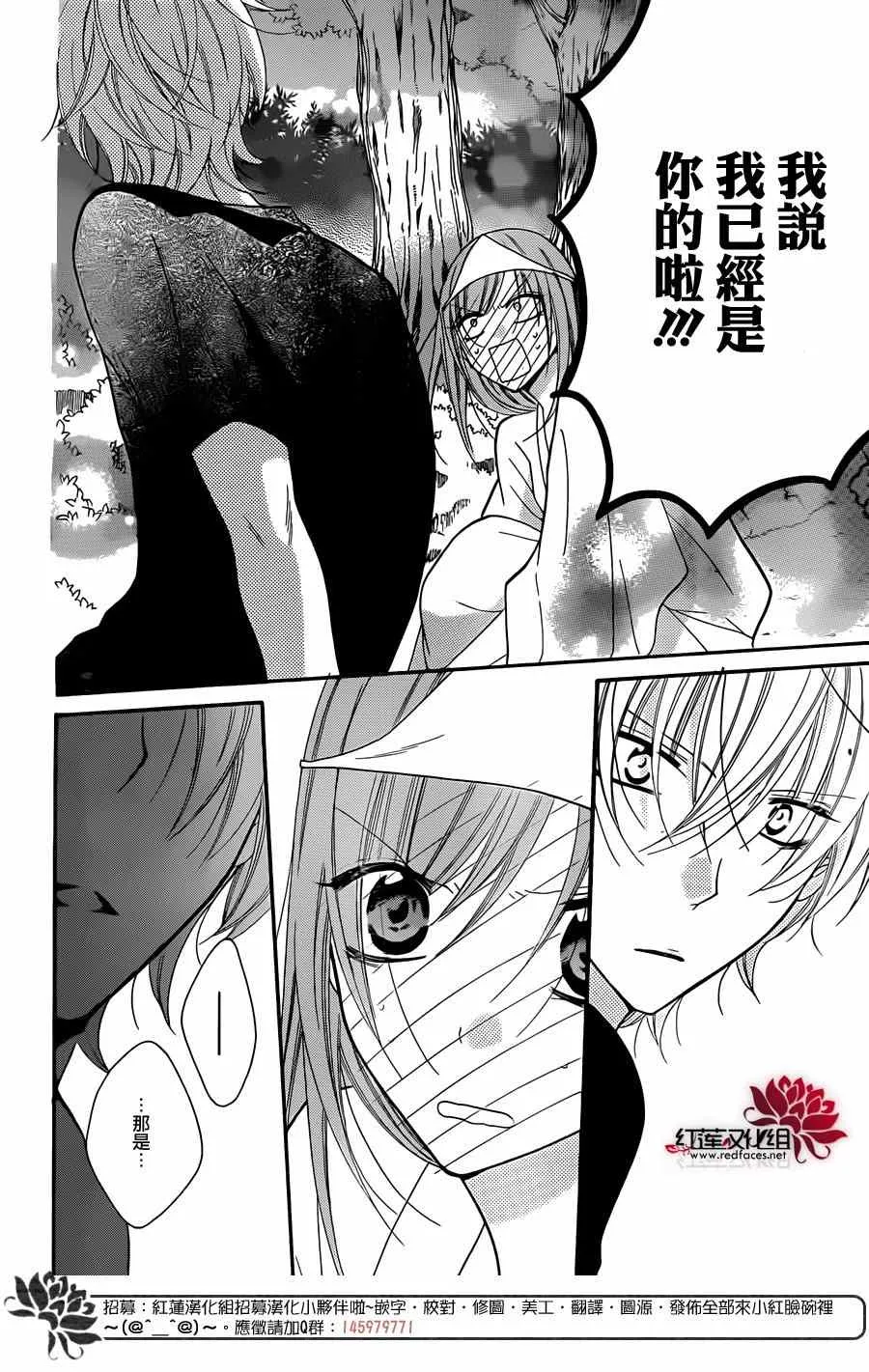 第27话 第24页