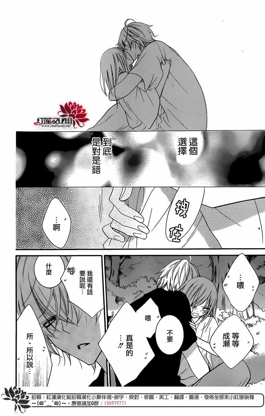 第27话 第26页