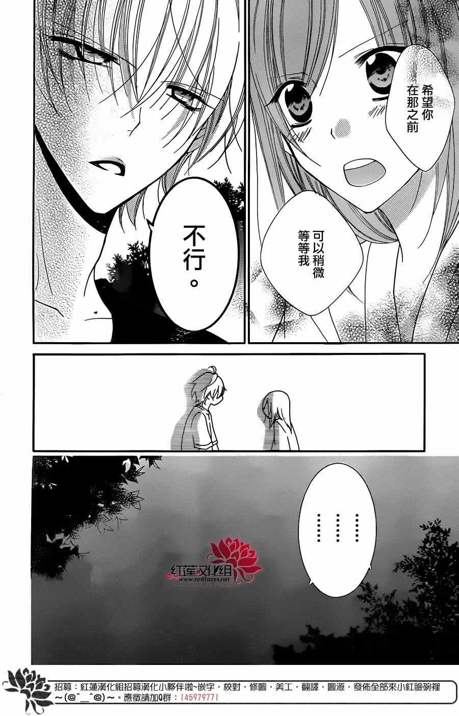 第27话 第28页