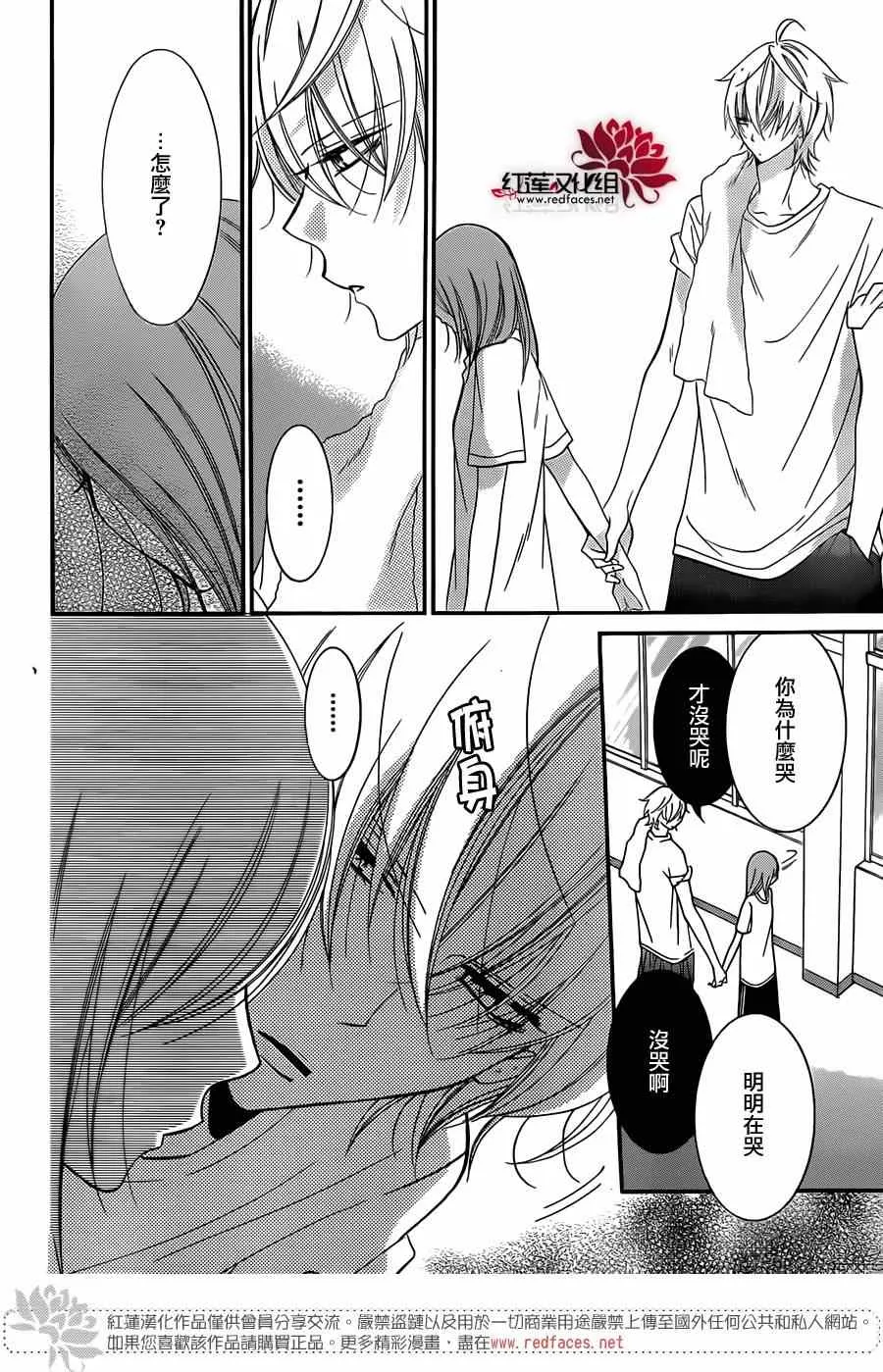 第28话 第24页