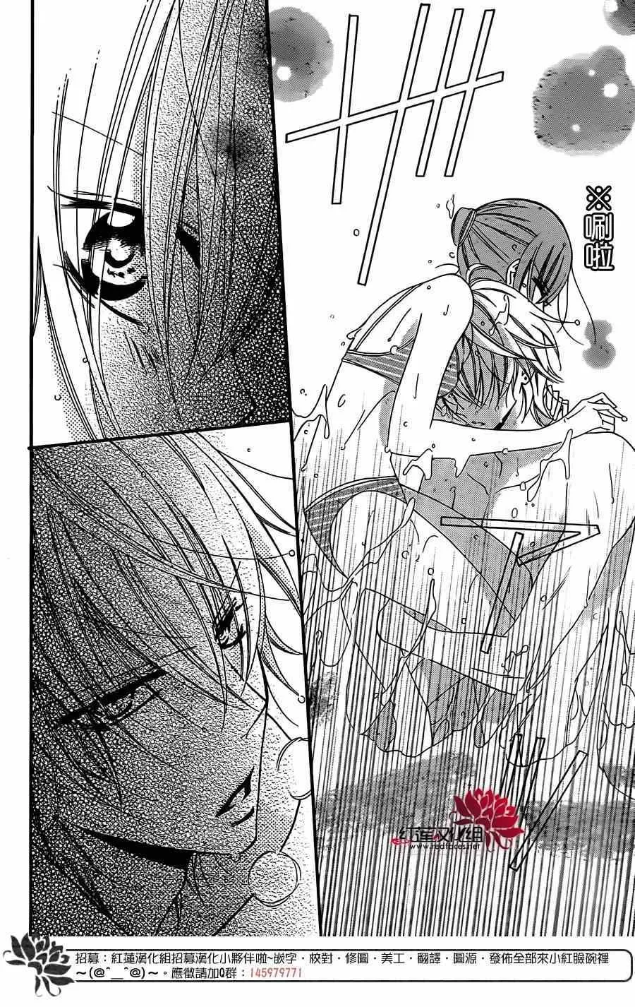第29话 第27页