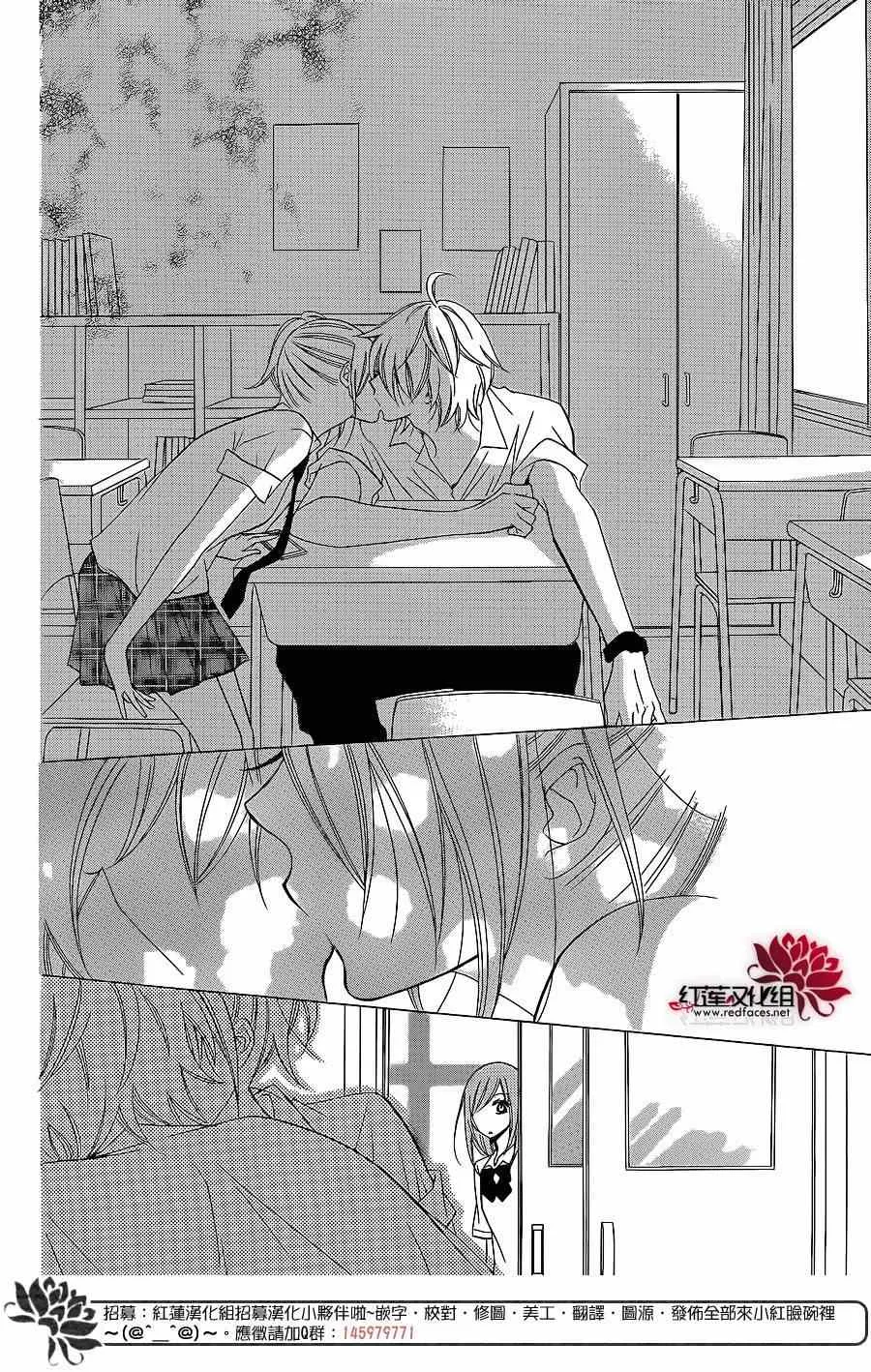 第30话 第28页