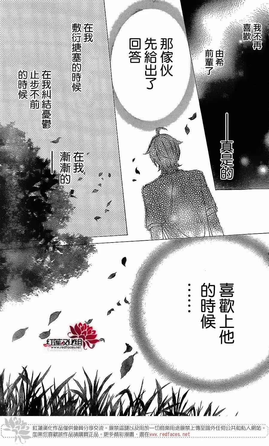第31话 第25页