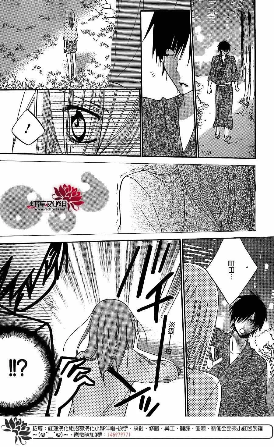 第31话 第26页