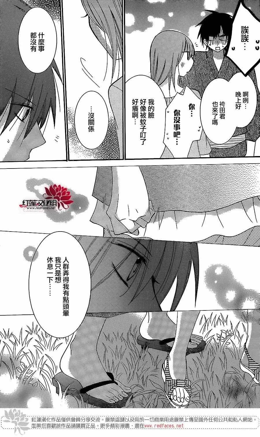 第31话 第27页