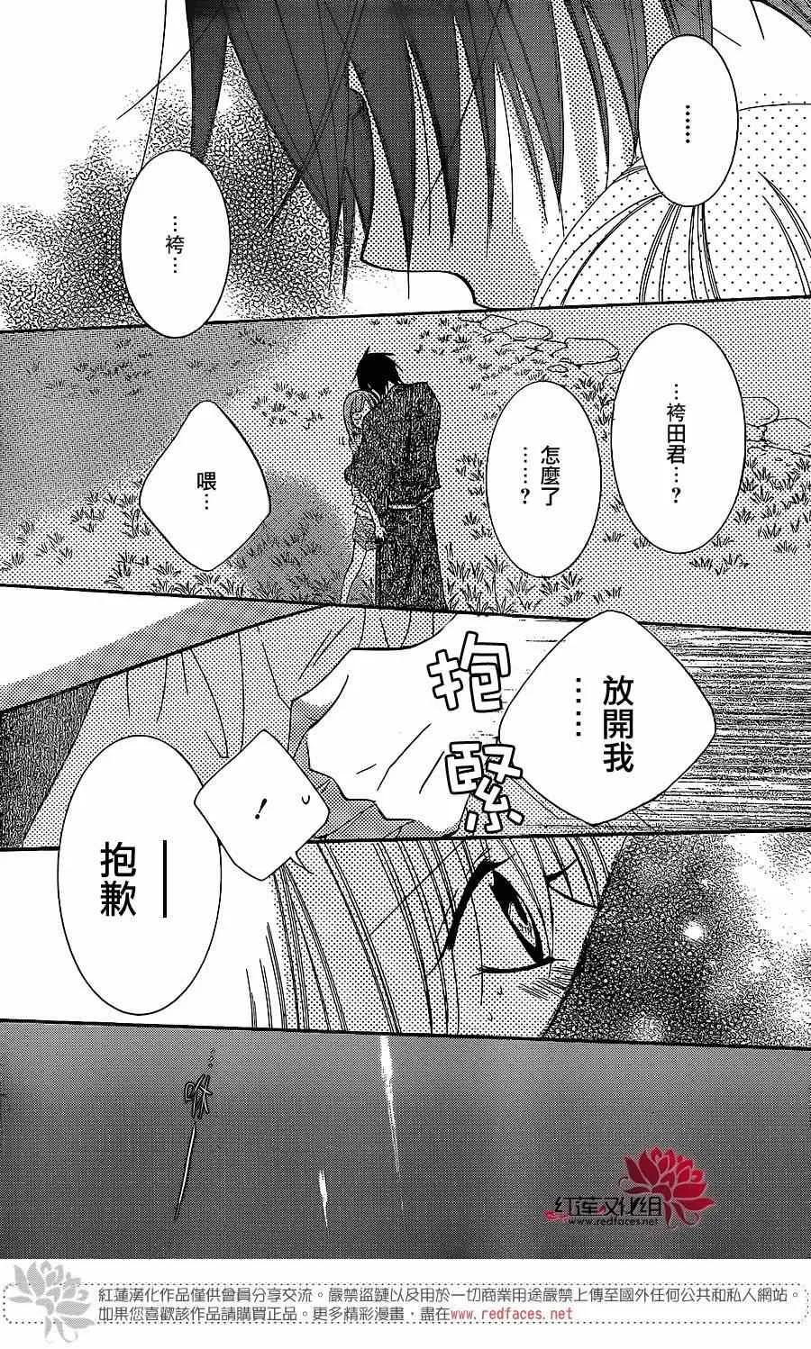 第31话 第29页