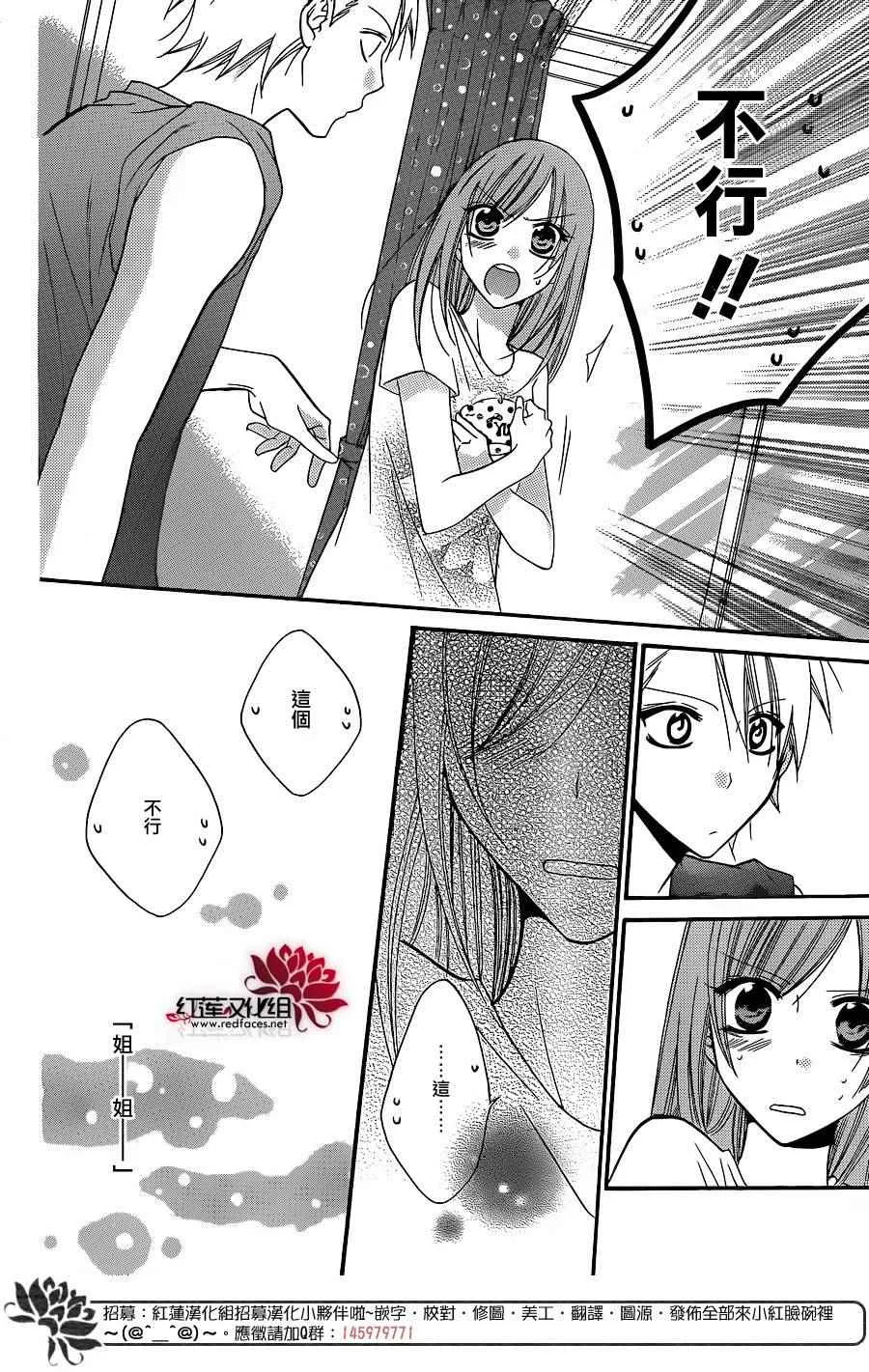 第32话 第24页