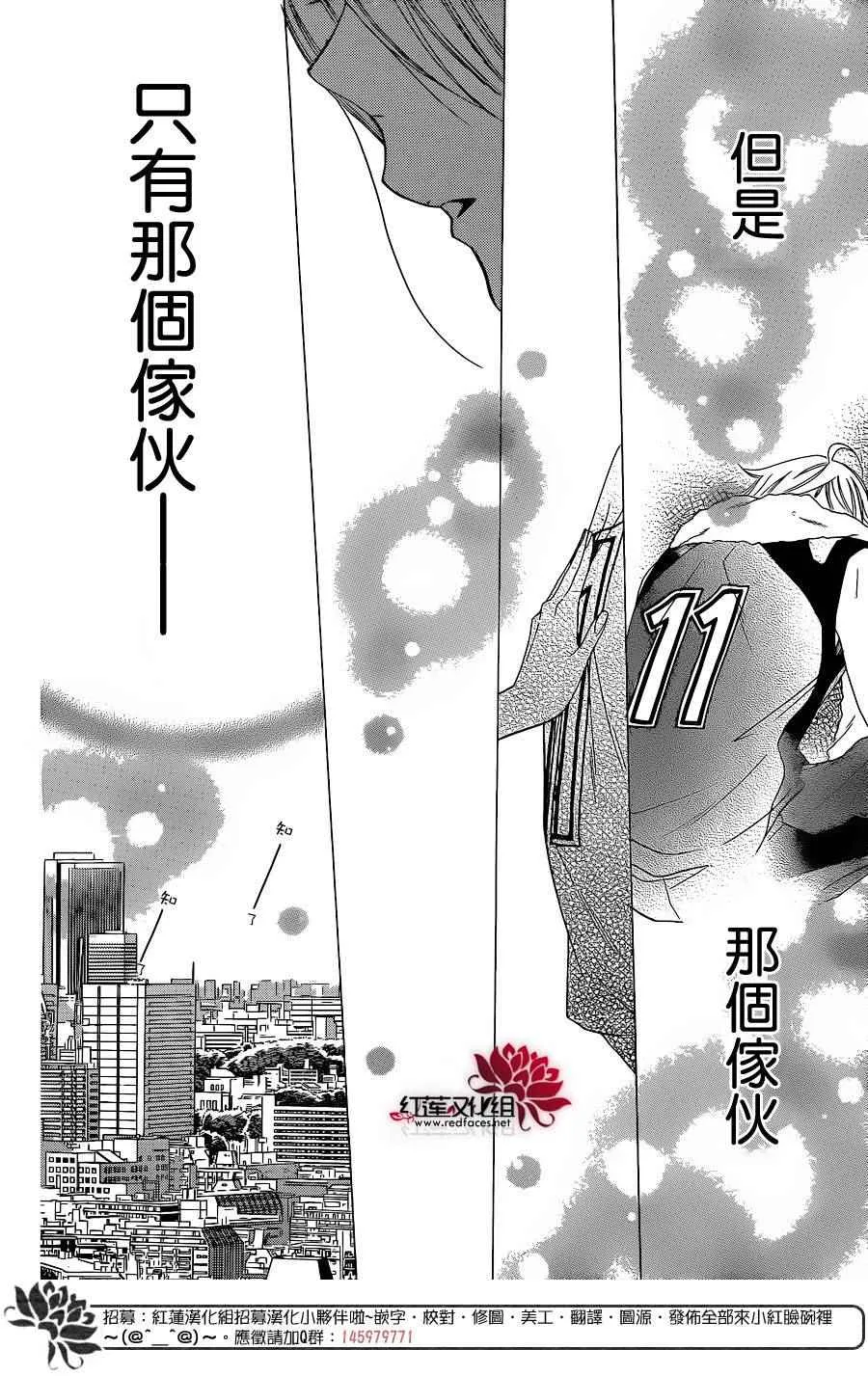 第32话 第26页