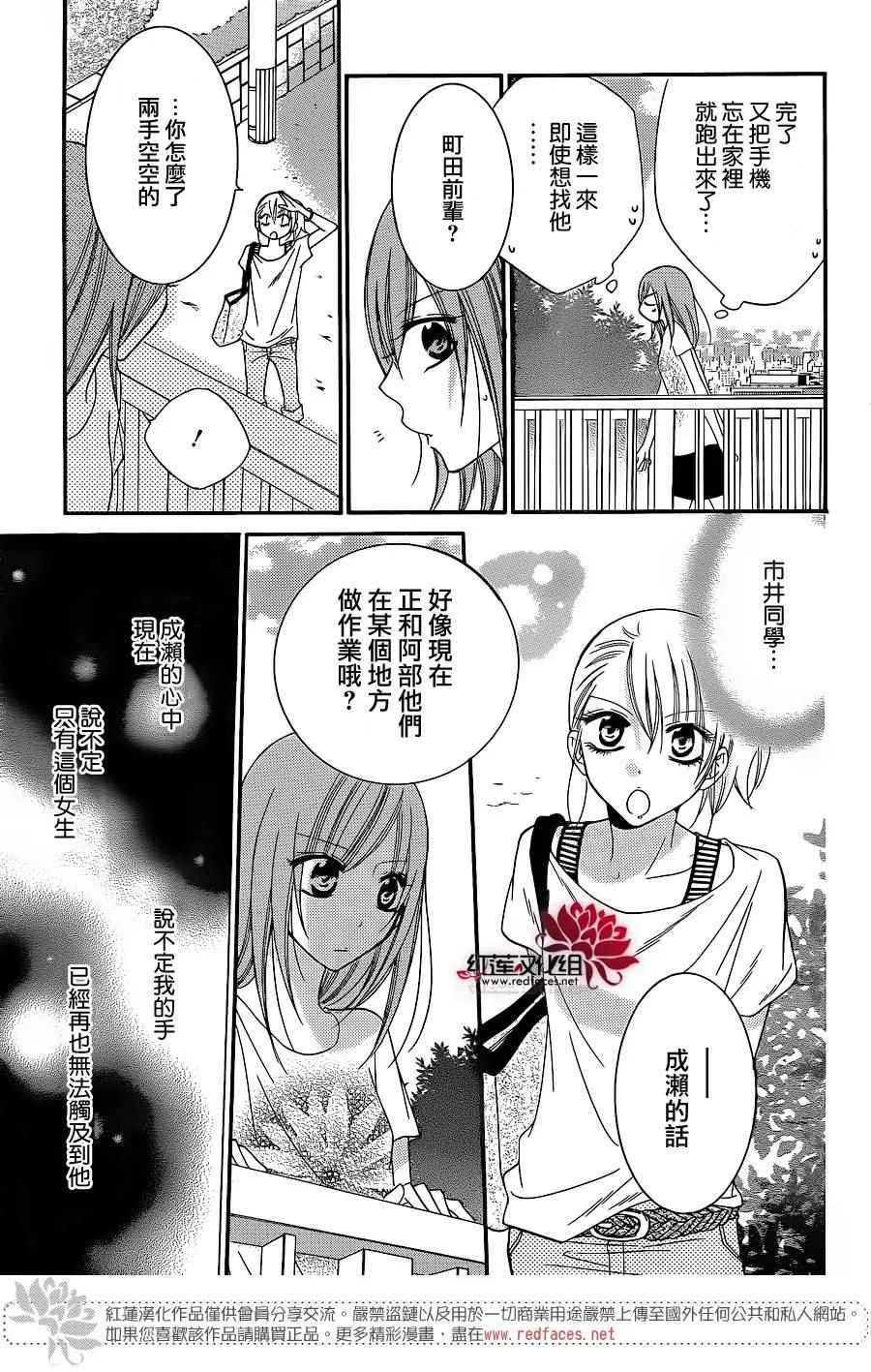 第32话 第27页