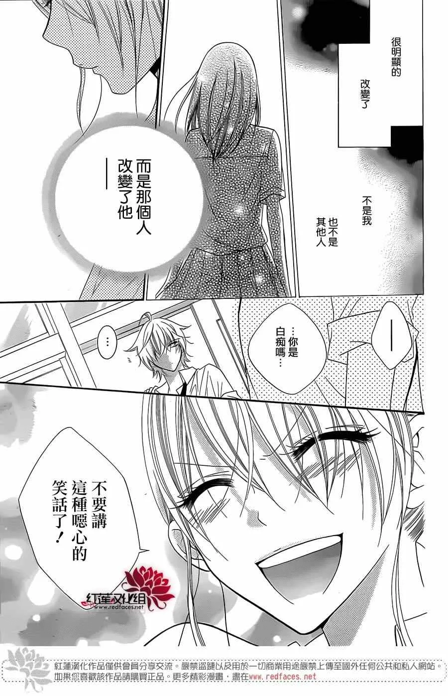 第33话 第15页
