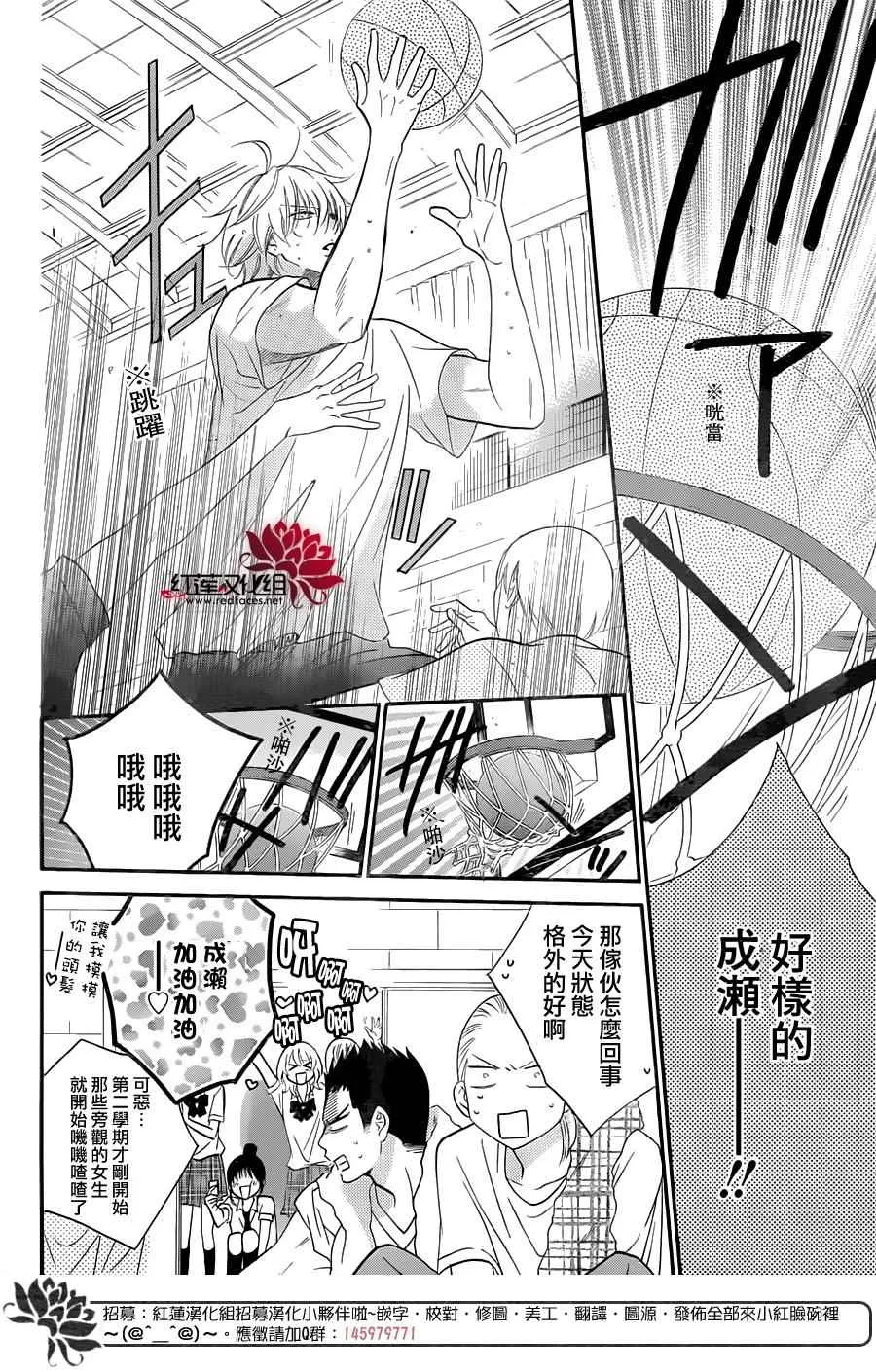 第34话 第19页