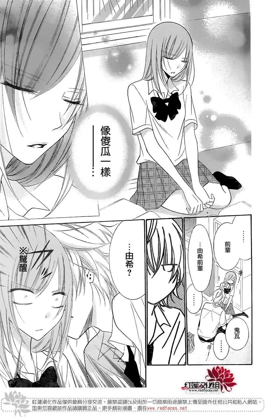 第34话 第22页