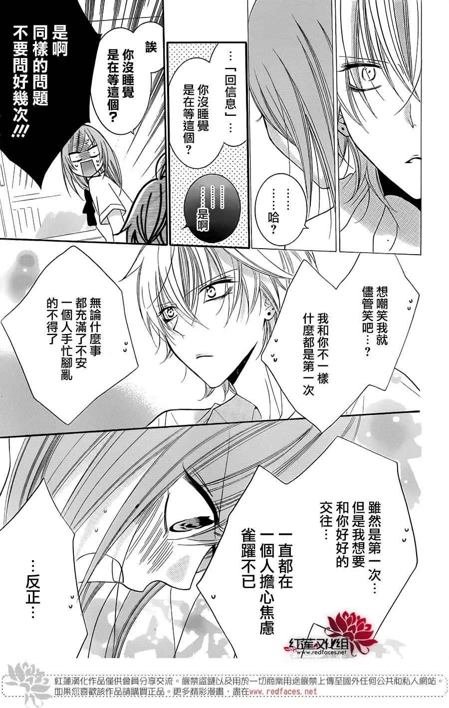 第34话 第24页