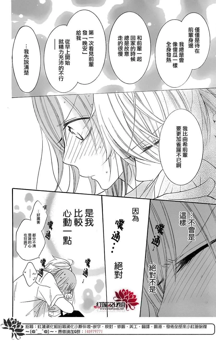 第34话 第27页
