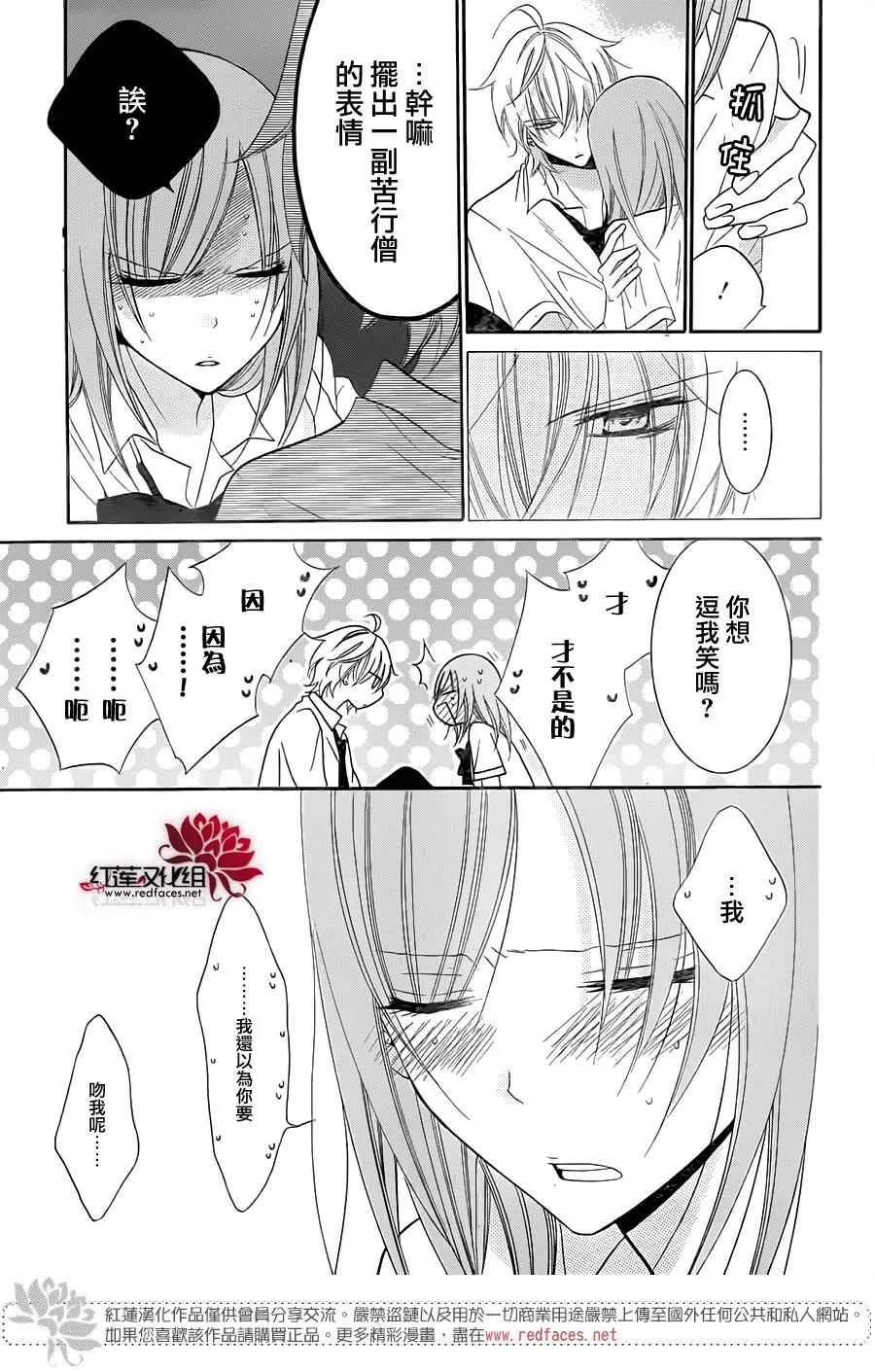 第34话 第28页