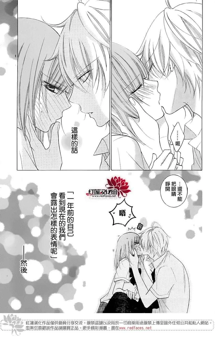 第34话 第30页