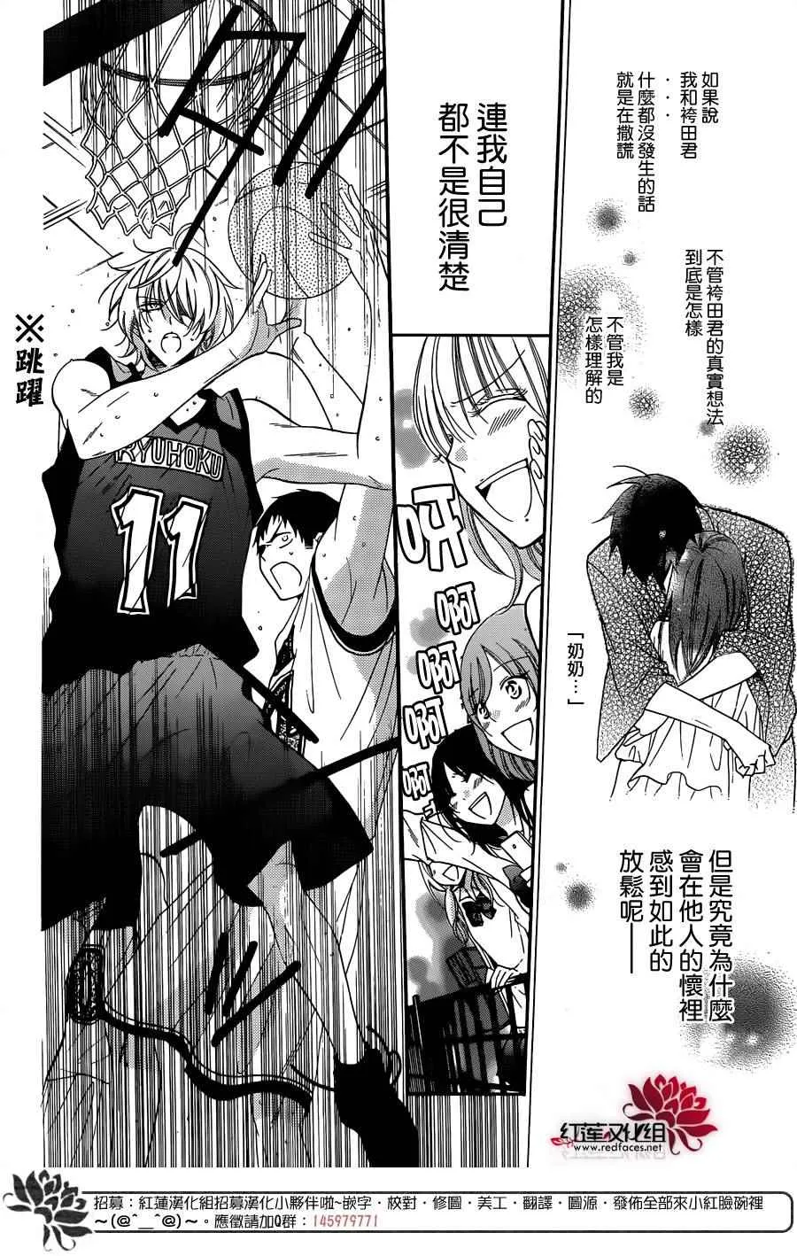 第35话 第14页