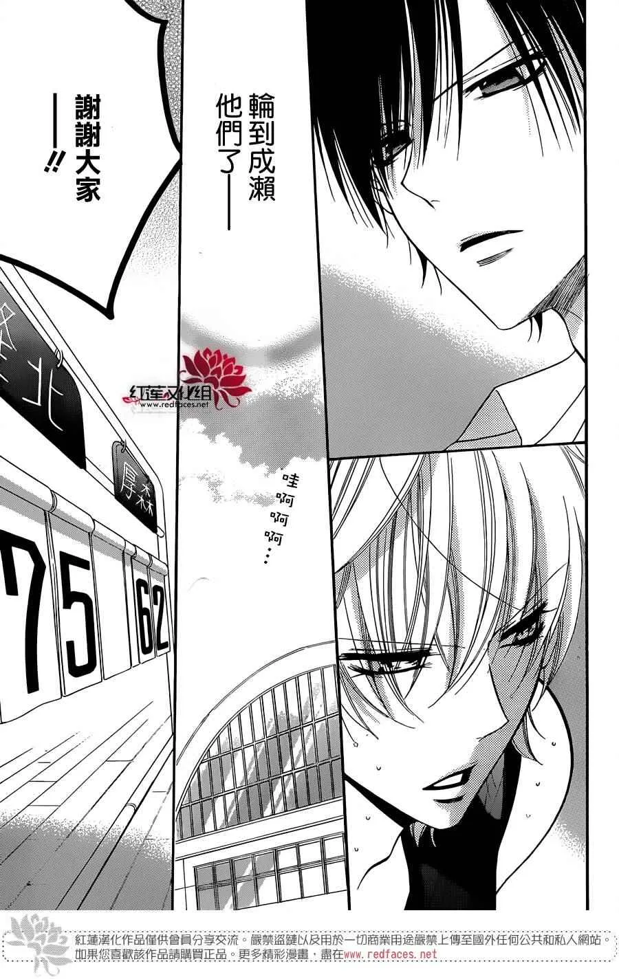第35话 第17页