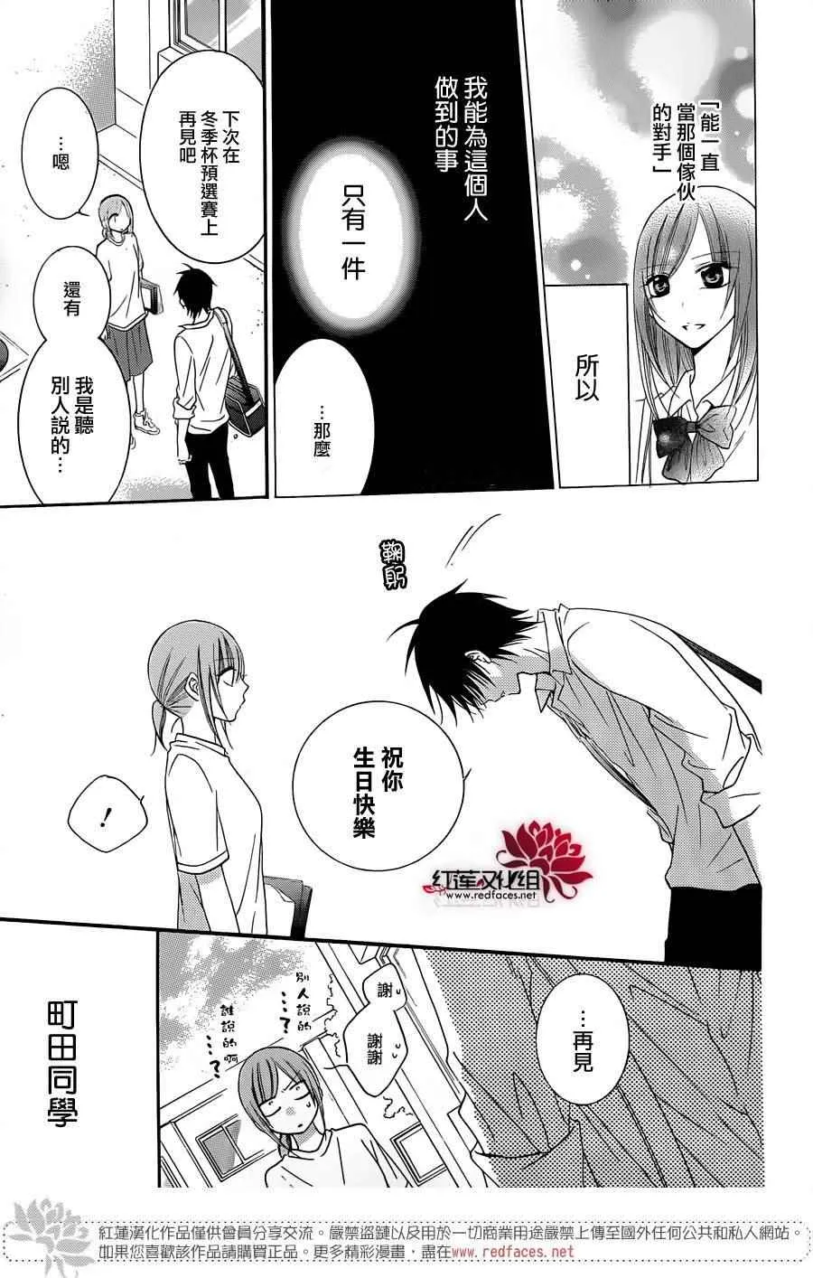 第35话 第21页