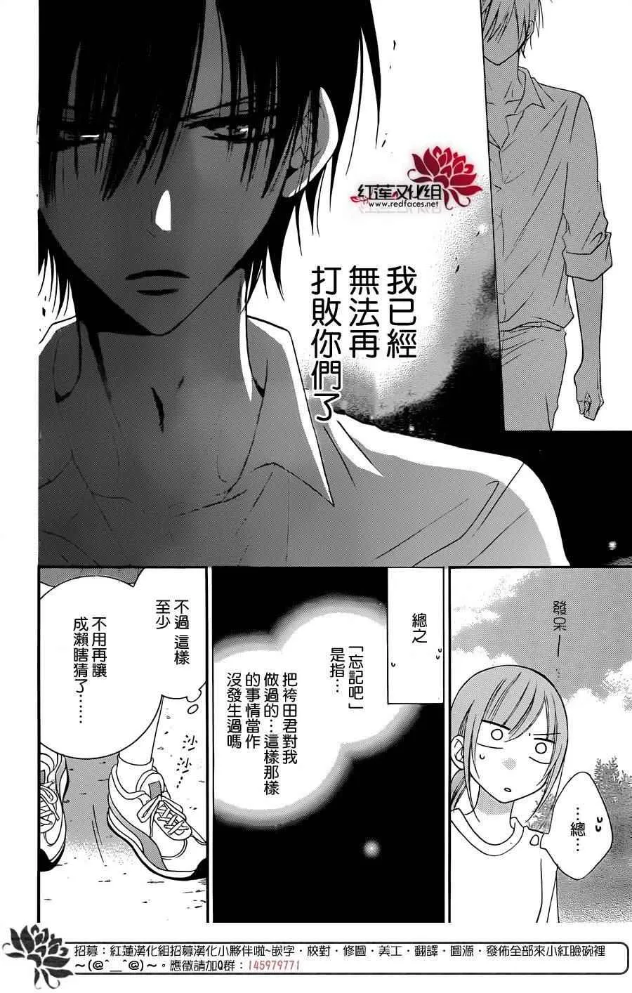 第35话 第22页
