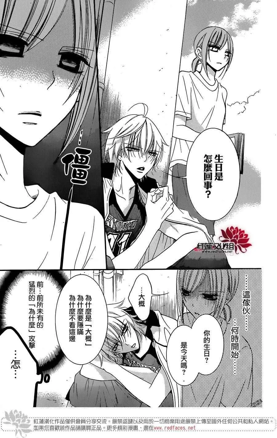第35话 第23页