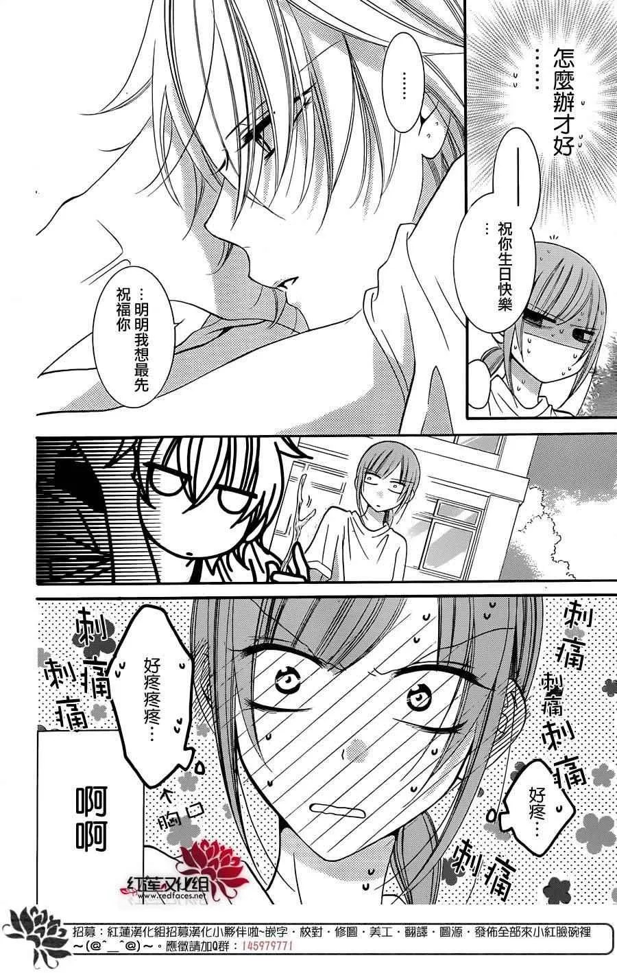 第35话 第24页