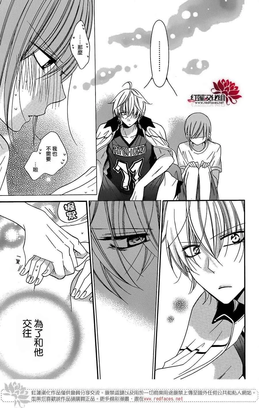 第35话 第27页
