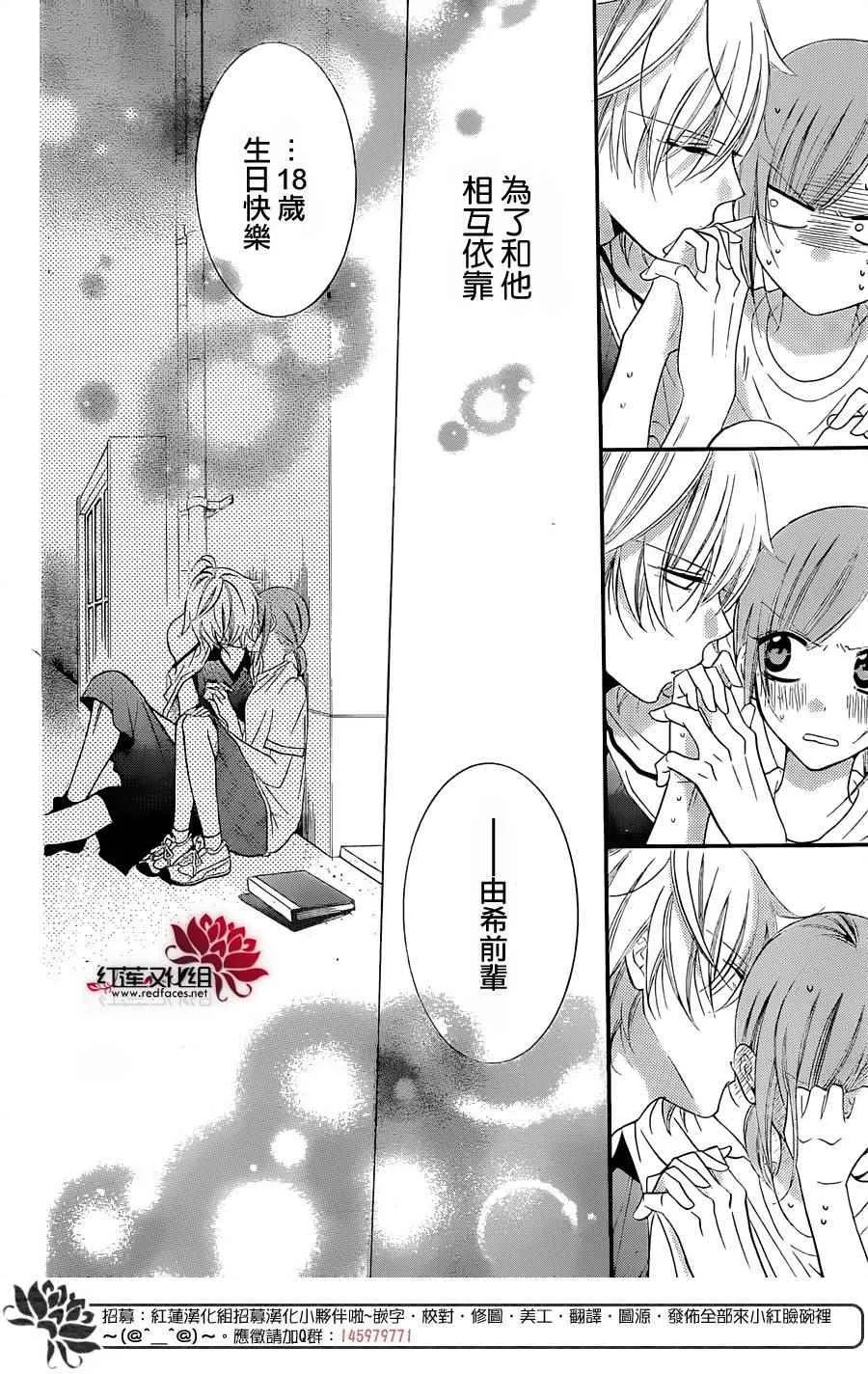 第35话 第28页