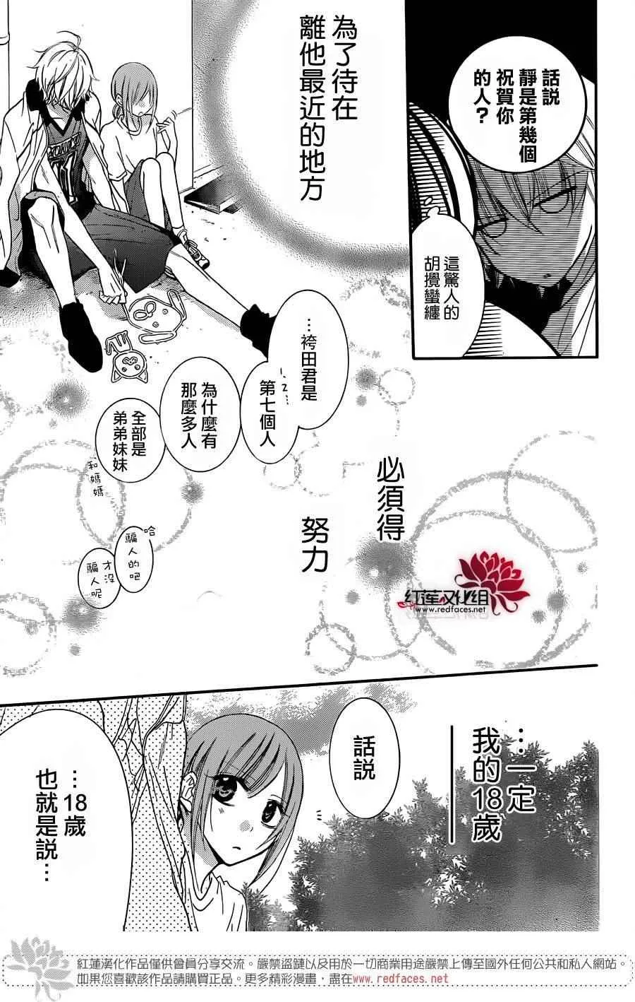第35话 第29页