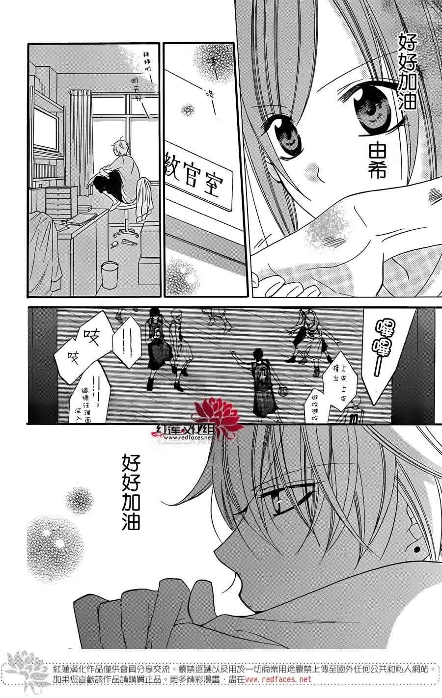 第36话 第19页