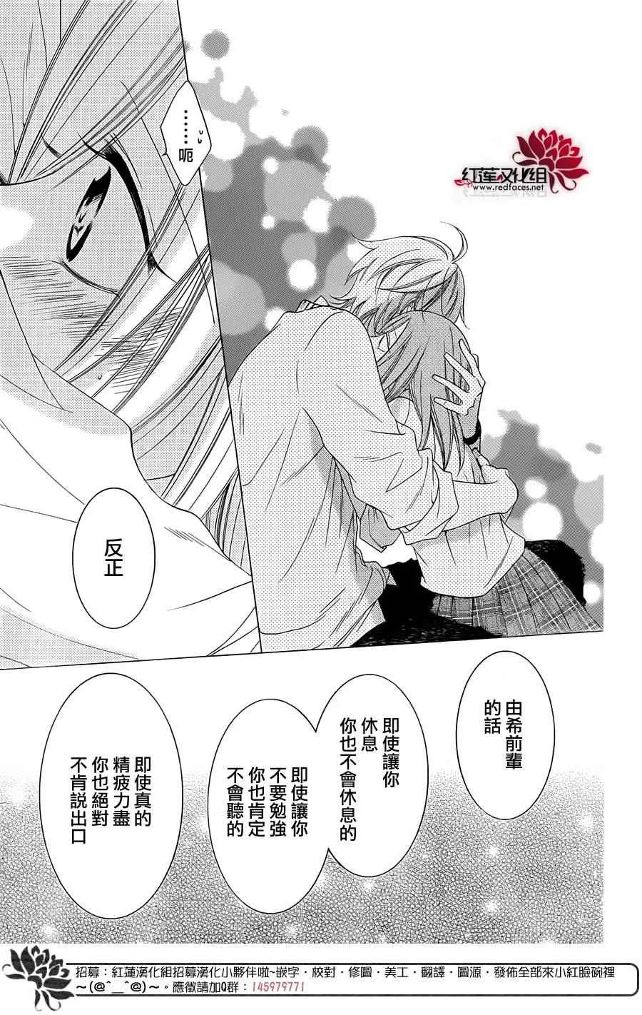 第36话 第26页