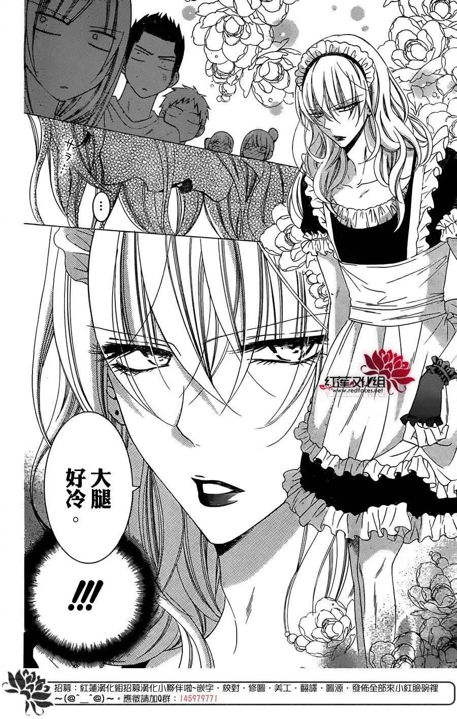 第37话 第7页