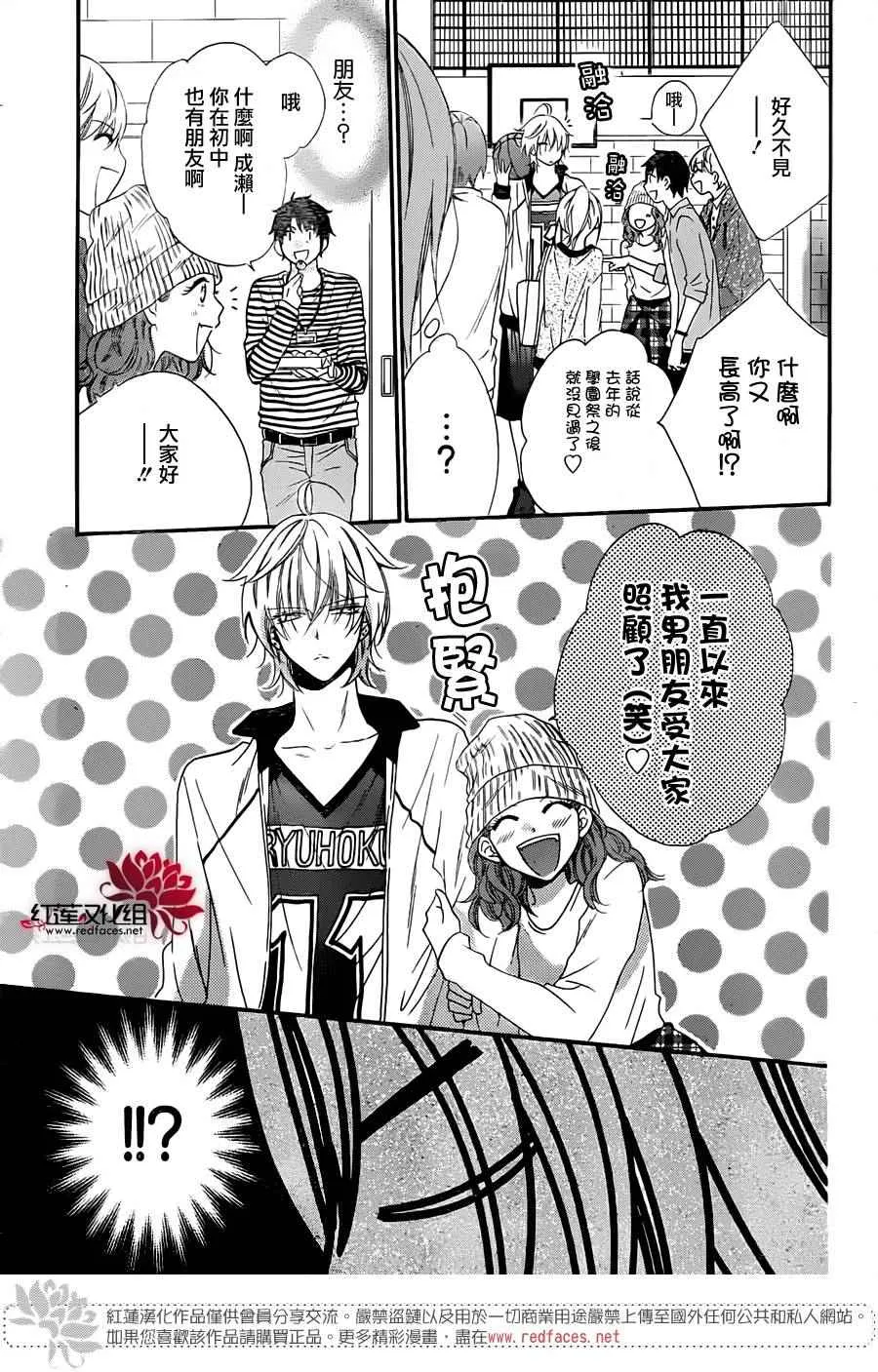 第37话 第18页