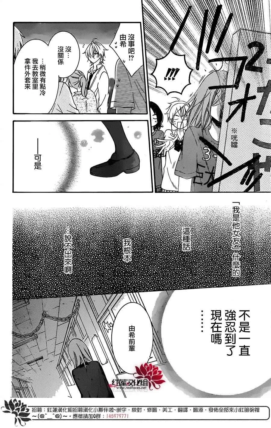 第37话 第23页