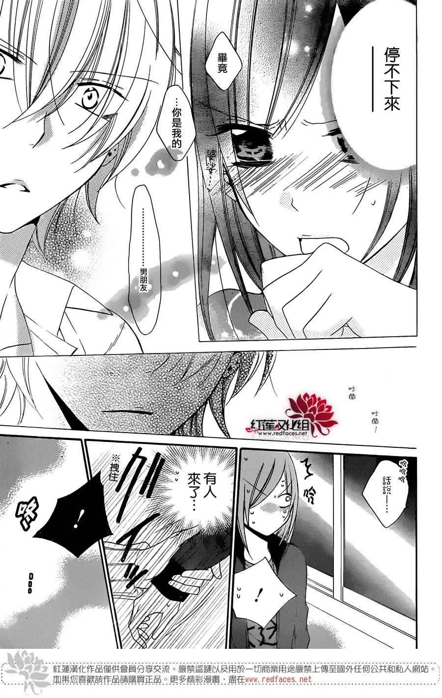 第37话 第26页